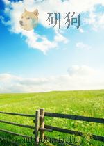 数学分析 下 1987 PDF电子版封面 东北专区师专数学教材协编组