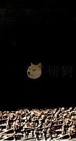 李商隐诗论稿（1975 PDF版）