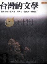 抒情诗欣赏（1971 PDF版）