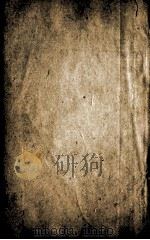 皇清经解  卷199、卷200（ PDF版）