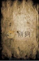 皇清经解 卷302-306 PDF电子版封面 (清)阮元辑