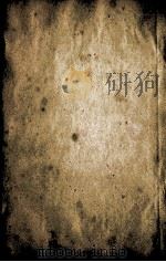 皇清经解 卷302至卷306 PDF电子版封面 (清)阮元辑