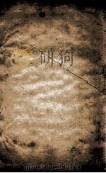 皇清经解  卷318至卷324     PDF电子版封面    （清）阮元辑 