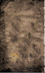 皇清经解 卷394、卷395 PDF电子版封面 (清)阮元辑