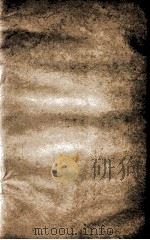 皇清经解 卷414、卷415 PDF电子版封面 (清)阮元辑