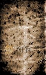 皇清经解 卷429至卷431 PDF电子版封面 (清)阮元辑