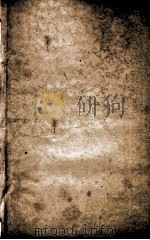 皇清经解 卷434上 PDF电子版封面 (清)阮元辑