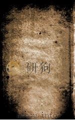 皇清经解  卷435、卷436（ PDF版）