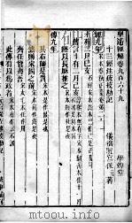 皇清经解  卷969至卷972（ PDF版）