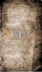 五礼通考 卷82至卷84 PDF电子版封面 (清)秦蕙田撰