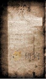 五礼通考 卷105至卷107 PDF电子版封面 (清)秦蕙田撰