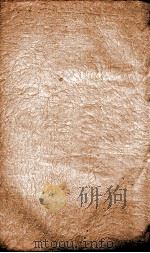 二十四史 史记卷22至卷26 1908 PDF电子版封面