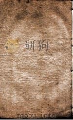 二十四史 周书卷13至卷27 1908 PDF电子版封面