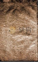 二十四史 隋书卷7至卷12 1908 PDF电子版封面