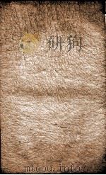 二十四史  隋书卷13至卷16（1908 PDF版）