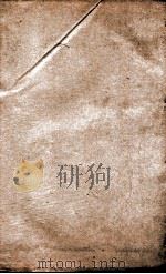 二十四史 宋书卷38至卷44 1908 PDF电子版封面
