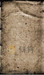 后汉书  卷1至卷4（ PDF版）