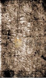 （新订）四书补注备旨  上孟  卷1（1852 PDF版）