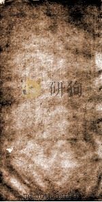 钦定通鉴辑览  卷79、卷80（ PDF版）