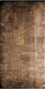 钦定通鉴辑览  卷108至卷110（ PDF版）
