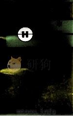 市场营销学 1995 PDF电子版封面 7538236767 常丽编