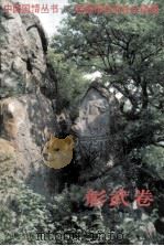 中国国情丛书  百县市经济社会调查  彰武卷   1996  PDF电子版封面  7500053126  中国国情丛书编辑部 