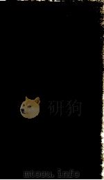 资治通鉴  58  后周  太祖  世宗     PDF电子版封面    （宋）司马光编 