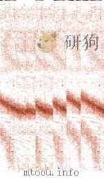 诗三家义集疏 3 卷3中至卷3下 PDF电子版封面 (清)王先谦著