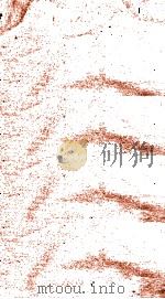 二十二史答记 3 PDF电子版封面
