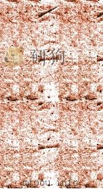 二十二史答记 2 PDF电子版封面