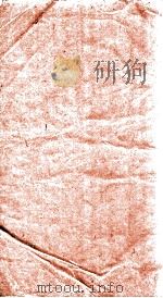 杜诗镜铨  3  卷3、卷4（ PDF版）