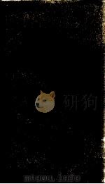 资治通鉴 53 卷265至卷269 PDF电子版封面 (宋)司马光编