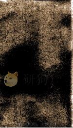 资治通鉴 40 卷200至卷204 PDF电子版封面 (宋)司马光编