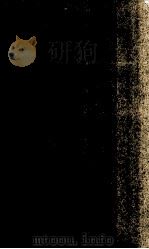 资治通鉴  3  卷149至卷153（ PDF版）