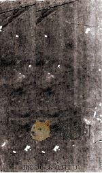鲁迅诗稿   1961  PDF电子版封面  8081·5155  上海鲁迅纪念馆编辑 