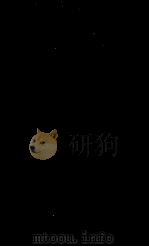 翁注困学纪闻 卷1至卷2 PDF电子版封面 (清)翁元圻撰