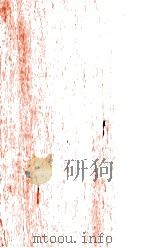 前汉书  卷75至卷83（ PDF版）