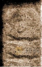 校订定庵全集  卷2至卷3（ PDF版）