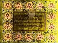 达赖喇嘛、班禅额尔德尼在首都并参观祖国各地（1956 PDF版）