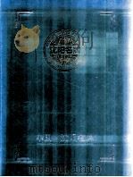中国·沈阳名牌（ PDF版）