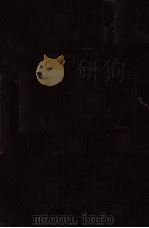 清代通史  下（1962 PDF版）