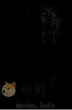 明史  22  卷255至卷267（傅）（ PDF版）