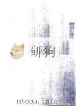 416首日常练习  第1册（1962 PDF版）
