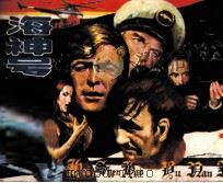 海神号遇难记（1987.03 PDF版）
