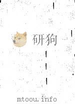 小号曲集（1960 PDF版）