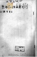 53 新文化 PDF电子版封面