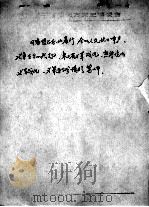 63  南档七二二-1709     PDF电子版封面     
