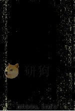 史记  第10册  卷118-130（1982 PDF版）