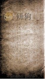 资治通鉴纲目  前编卷1-2   1804  PDF电子版封面    （明）陈仁锡 