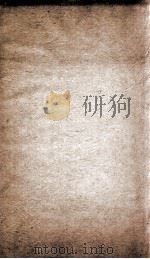 资治通鉴纲目  续编卷12（1804 PDF版）